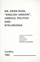 Mr. Dean Rusk, “english jargon”, UNESCO, politics and Byelorussia