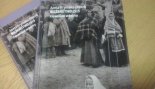 Пад знакам Пагоні 03.03.2017