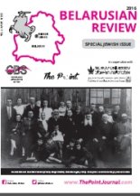Belarusian Review SPECIAL JEWISH ISSUE