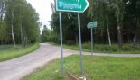 Пад знакам Пагоні 03.07.2017