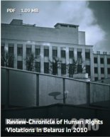 Review-Chronicle of Human Rights Violations in Belarus in 2010
