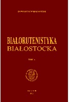Białorutenistyka Białostocka
