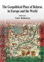 The Geopolitical Place of Belarus in Europe and the World