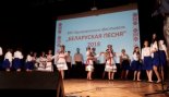 Пад знакам Пагоні 12.02.2018