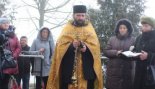 Пад знакам Пагоні 04.02.2018