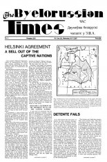 The Byelorussian Times 2/1975