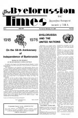 The Byelorussian Times 3/1976