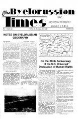 The Byelorussian Times 7/1976
