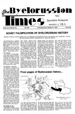 The Byelorussian Times 20/1979
