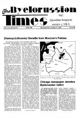 The Byelorussian Times 23/1980