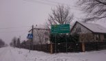 Пад знакам Пагоні 02.03.2018