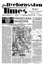 The Byelorussian Times 55/1986