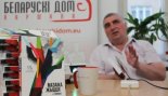 Пад знакам Пагоні 16.06.2018
