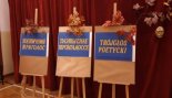 Пад знакам Пагоні 25.10.2018