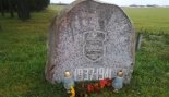 Пад знакам Пагоні 30.10.2018