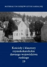 Kościoły i klasztory rzymskokatolickie dawnego województwa ruskiego