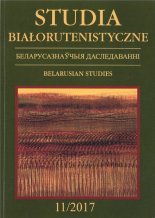 Studia Białorutenistyczne 11/2017