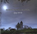 Miasteczko nad Marychą