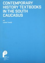 Contemporary History Textbooks in the South Caucasus
