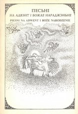 Песні на адвэнт і Божае Нараджэньне