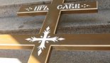 Пад знакам Пагоні 13.08.2019