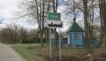 Пад знакам Пагоні 24.08.2019
