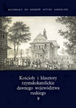 Kościoły i klasztory rzymskokatolickie dawnego województwa ruskiego