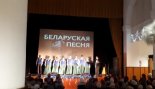 Пад знакам Пагоні 28.01.2019