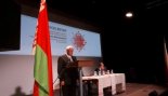 Пад знакам Пагоні 15.02.2019