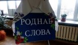 Пад знакам Пагоні 07.03.2019