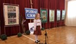 Пад знакам Пагоні 22.03.2019