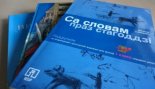 Пад знакам Пагоні 17.04.2019