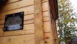 Пад знакам Пагоні 07.10.2019
