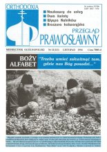 Przegląd Prawosławny 11 (113) 1994