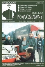 Przegląd Prawosławny 12 (126) 1995