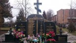 Пад знакам Пагоні 03.11.2019