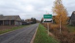 Пад знакам Пагоні 13.11.2019