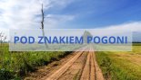 Пад знакам Пагоні 27.12.2019