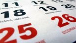 Пад знакам Пагоні 29.12.2019