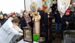 Пад знакам Пагоні 19.01.2020