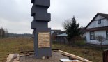 Пад знакам Пагоні 26.01.2020