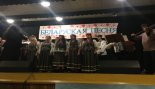 Пад знакам Пагоні 27.01.2020
