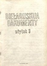 Biełaruskija Dakumenty, sšytak 3-1983