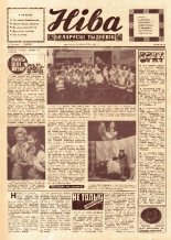 Ніва 16 (790) 1971