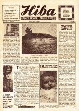 Ніва 22 (796) 1971