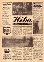 Ніва 52 (983) 1974