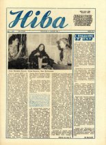 Ніва 51 (1701) 1988