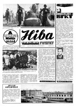Ніва 33 (859) 1972