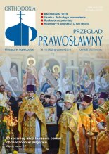 Przegląd Prawosławny 12 (402) 2018