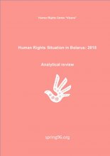 Human Rights Situation in Belarus: 2018